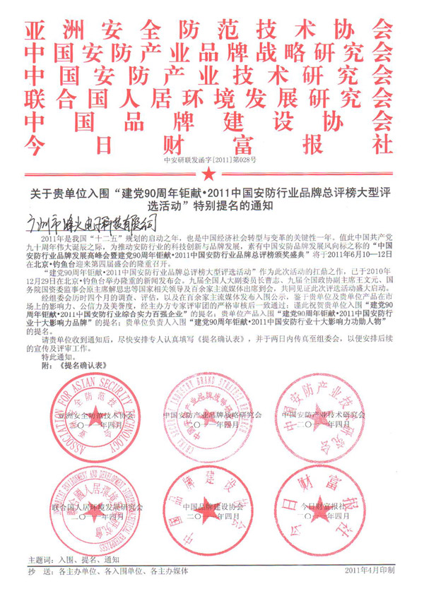 ףRl(O(jin) ^)h90ޫI(xin).2011Ї(gu)